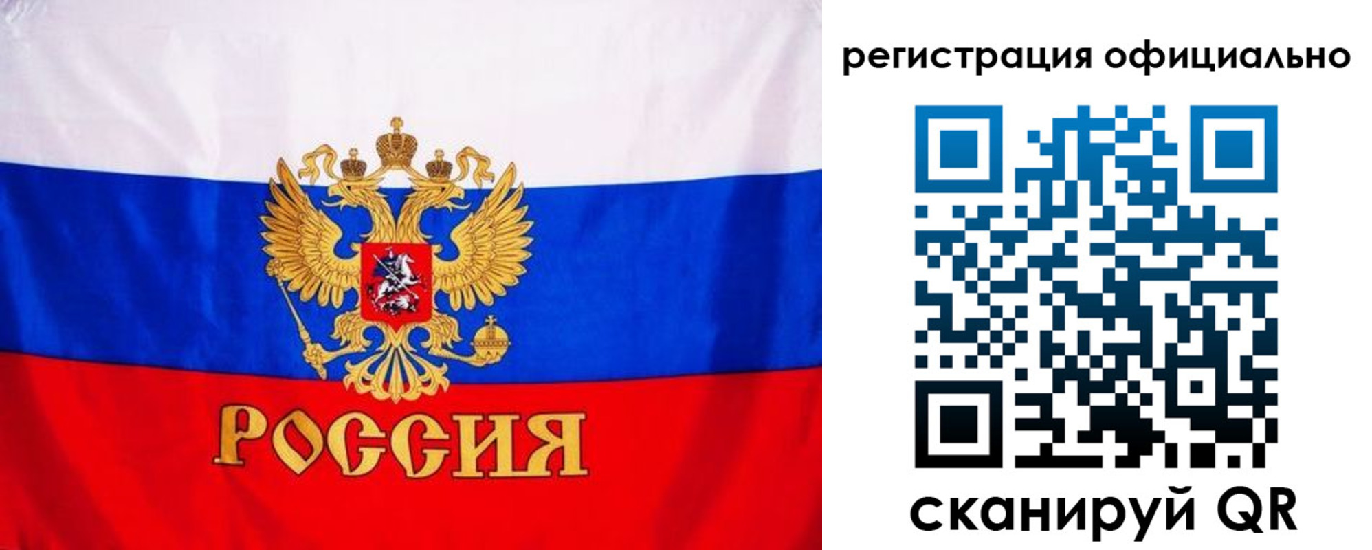 временная регистрация поиск в Дагестанских Огнях