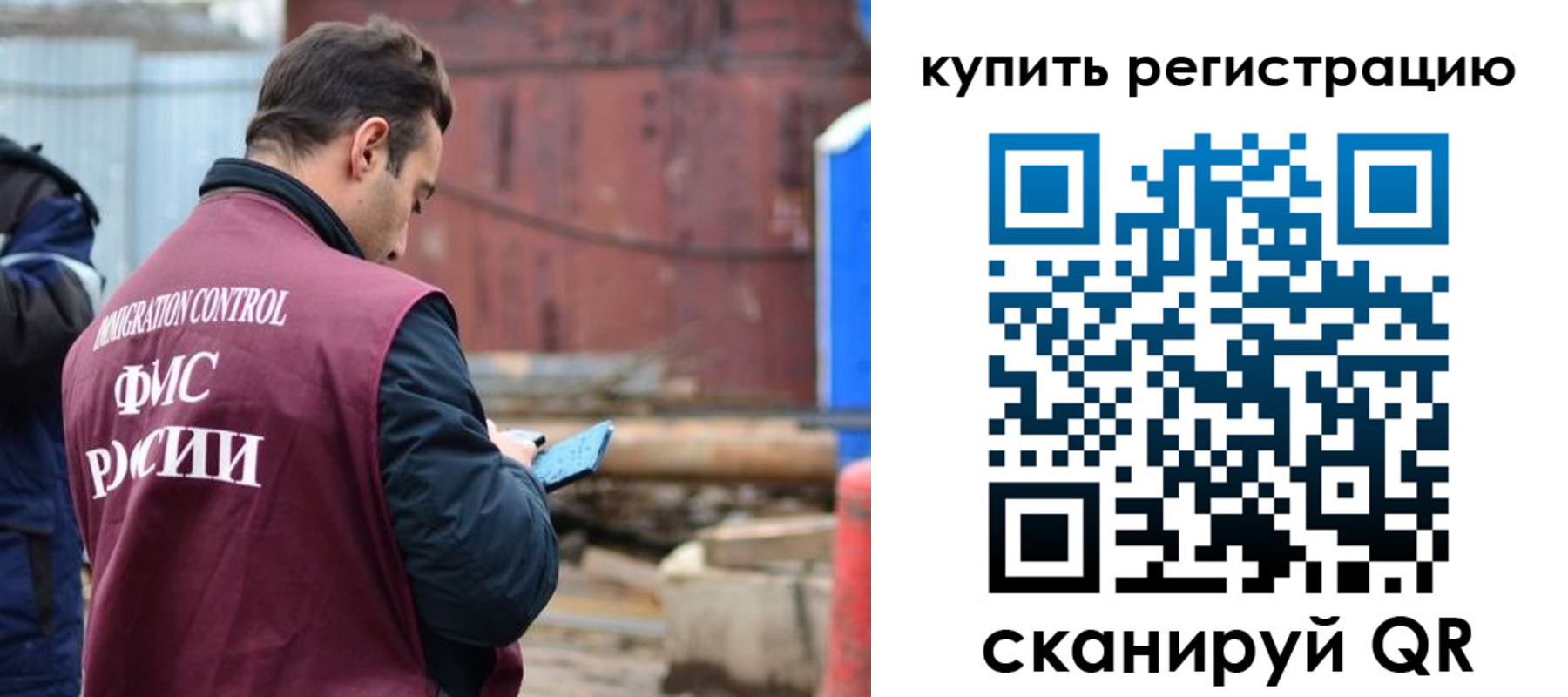 временная регистрация в квартире в Дагестанских Огнях