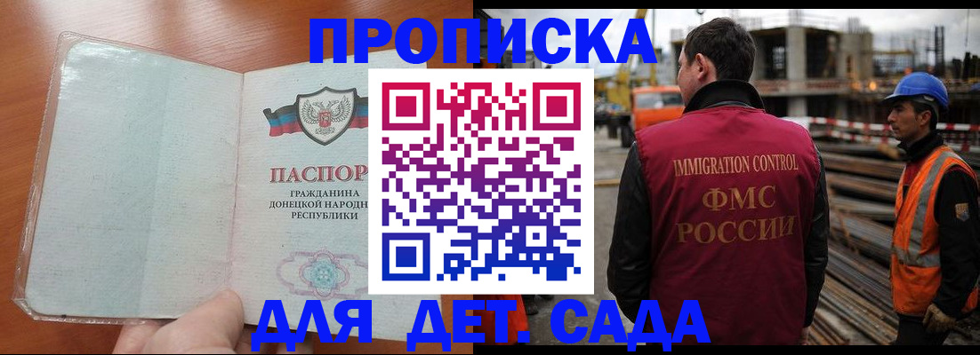 временная регистрация адрес в Дагестанских Огнях
