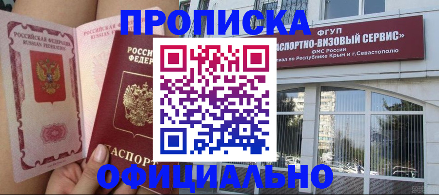 временная регистрация адрес в Дагестанских Огнях