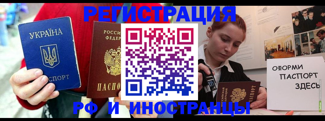 прописка от собственника в Дагестанских Огнях